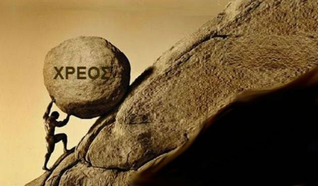 Ποιο ελληνικό χρέος; – Το παγκόσμιο εκτοξεύτηκε στα 226 τρισ. δολάρια – «Κούρεμα» προτείνει η γερμανική Welt για να σωθεί η Ευρωζώνη